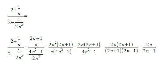 matematika-test-2014-jaro-reseni-priklad-4